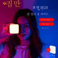 vl196rgb
