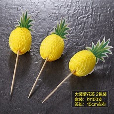 캐릭터 미니 우산 과일 이쑤시개 요지 꼬지 꼬챙이 장식용 큰 파인애플 100... 1SET개, 1개, 100개
