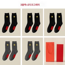 용의 해 본명 연홍 양말 남자 선물 중목 순면 추동가두께 용띠 대홍 새해 여자 양말 크리스마스 선물 A78426, 용년순면자수-삼흑투톤그레이, 부티크 선물 세트