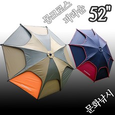 몽크로스 파라솔52인치 신형 파라솔 가볍고 뛰어난 방수력, 레드블랙