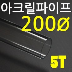 아크릴파이프재단