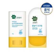 그린핑거물놀이