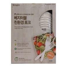 [한정수량] [코스트코정품] 홈케어 친환경 포크 563719, 1개