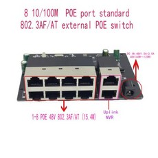 표준 프로토콜 8023AFAT 48V POE 출력48V poe 스위치 100 mbps POE 포트 100 mbps 업 링크 지원 poe 전원 스위치 NVR, 1)8POE2UP - 삼성nvr