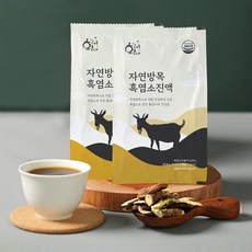 추천2 황금이네흑염소