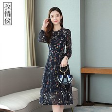 봄가을 블룸원피스 긴소매 트렌드 봄신상원피스