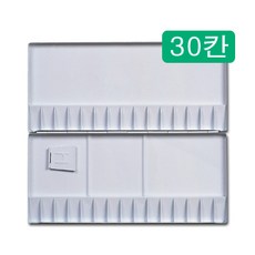 흥일)파레트 (No430/30칸)