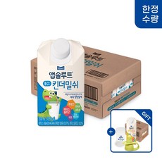 킨더밀쉬전용캡 TOP01