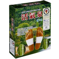 활기천