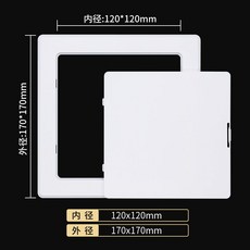 점검구 pvc 천장 히든 화장실 천정 갈바 사각 덮개, 외경 170x170mm(자체 접착) - 히든점검구