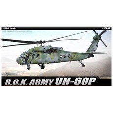 장난감수송헬리콥터