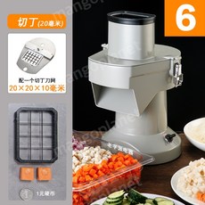 깍두기써는기계