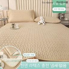 CuteQueen 귀여운여왕 여름 아이스 내추럴 라텍스 돗자리 3종 세트 접이식 1인용 물세탁 논슬립 에어컨 돗자리, 카키스 옐로우, 180*201cm [베갯잇이없는 단일 매트]