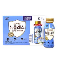 트루맘뉴클래스액상