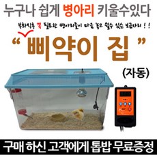 육추기