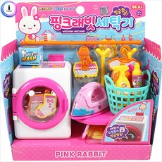 핑크래빗셀프세탁기