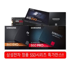 삼성전자 860 EVO SSD, 500GB, 삼성전자 860 EVO SSD 500GB 정품