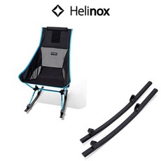 헬리녹스체어투