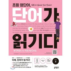 아이엘츠영단어