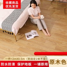 카펫타일두꺼움