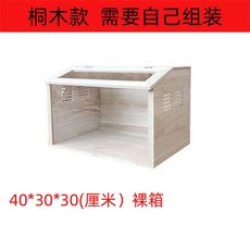 햄스터은신처 고슴도치 하우스 타핏 은신처 격리장 DIY 슈가글라이더 나무 드워프, 40벌거벗은상자 오동나무는 자기팀이 필요