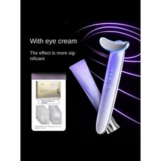 전기 마사지 장치 미세 라인 조광 및 눈 미용 장치 블랙 서클 제거용, Purple Eye Cream