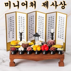 가족납골묘