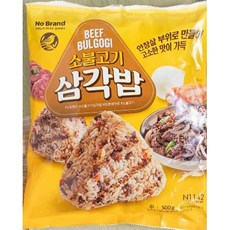 노브랜드우삼겹