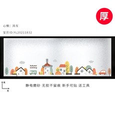 난방필름40cm