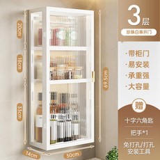 수건 상부장 욕실 선반장 화장실 샤워실 거울 정리함 수납장, 펄 화이트 30cm 3층 (좌측문), 1개