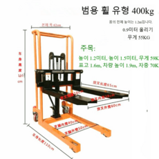 용접대차 작업대 공구선반 용접부품 카트 용접기대차 다용도 공구함 다이 정리대 전기, 완샹룬 모델 '400kg' 1.2m 상승