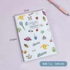 굿노트스티커책