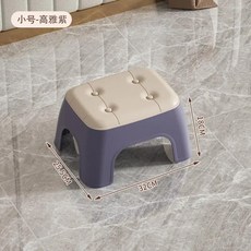 다리올리기 작은 가정용 신발 교체 의자 거실 소파 발 받침대 어린이 욕실 발판 찻상 신제품, 1개, 1) S purple
