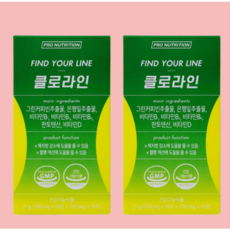 클로라인 TOP01