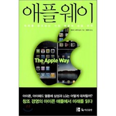미래를창조하는나