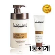 바이오메드 인크레더블 릴렉스 업 엘피피 트리트먼트, 1통, 1100ml