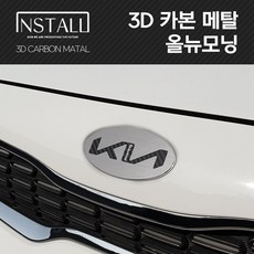 올뉴모닝블루투스오디오