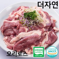 [더자연] 무항생제 국내산 생 오리 오리로스 500gx2팩, 2개, 500g