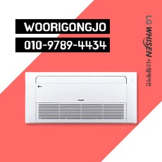 시스템에어컨6평