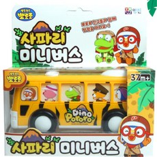 뽀로로사파리동물원