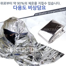 체온유지비닐