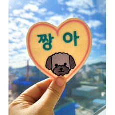 산책와펜
