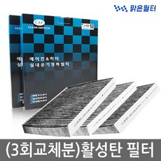 3개 K9 구형 차량용 에어컨필터075C(3개)