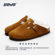 Devo 버켄스탁st 보스턴 양털 샌들 슬리퍼 모카 밍크 블랙