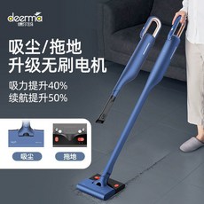 deerma보풀제거
