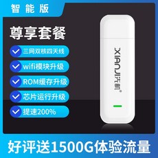 포유a604mu스마트