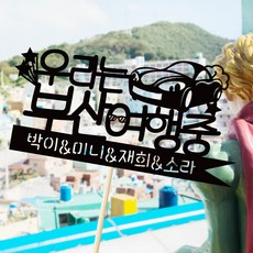 버스타고제주여행