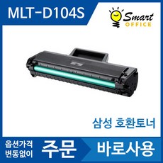 ml-1865k토너