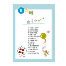 킨더바움가베