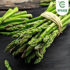 양구아스파라거스